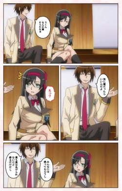 Page 37 of Rinkan Biyaku Chuudoku Kanzenban