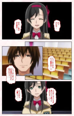 Page 41 of Rinkan Biyaku Chuudoku Kanzenban