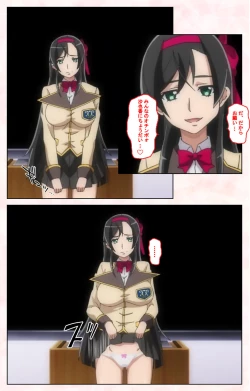 Page 42 of Rinkan Biyaku Chuudoku Kanzenban