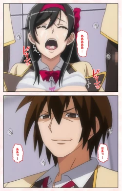 Page 58 of Rinkan Biyaku Chuudoku Kanzenban