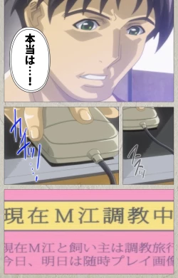 Page 117 of yama hime no mi Kanzenban