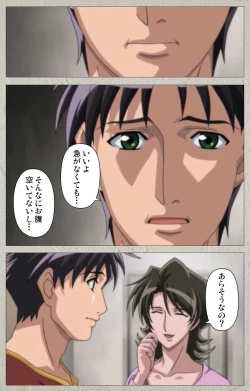 Page 126 of yama hime no mi Kanzenban