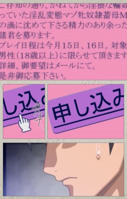 Page 133 of yama hime no mi Kanzenban