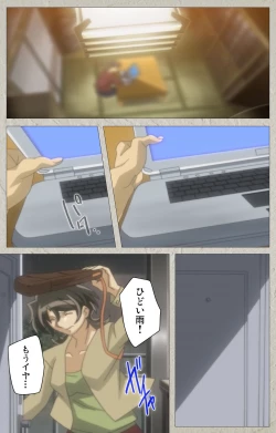 Page 14 of yama hime no mi Kanzenban