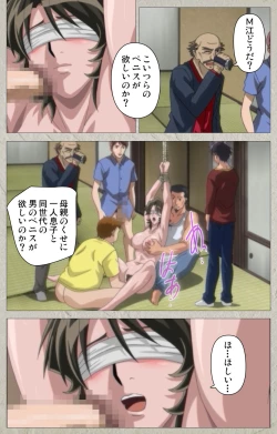 Page 165 of yama hime no mi Kanzenban