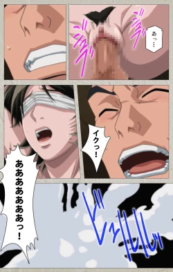 Page 176 of yama hime no mi Kanzenban