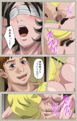 Page 184 of yama hime no mi Kanzenban