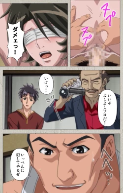 Page 202 of yama hime no mi Kanzenban