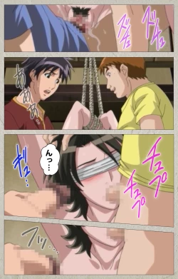 Page 208 of yama hime no mi Kanzenban