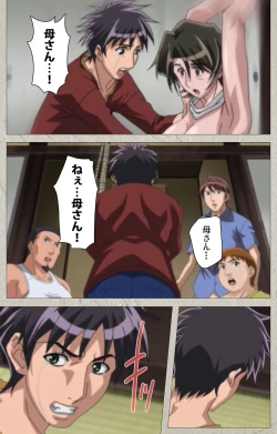 Page 227 of yama hime no mi Kanzenban