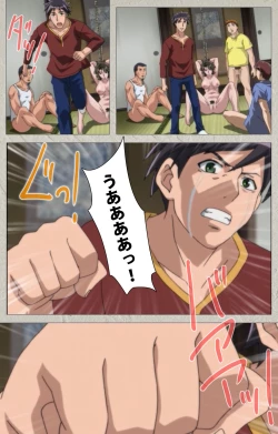 Page 228 of yama hime no mi Kanzenban