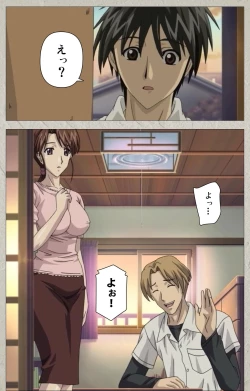 Page 245 of yama hime no mi Kanzenban