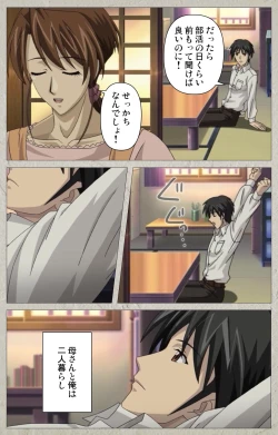 Page 250 of yama hime no mi Kanzenban