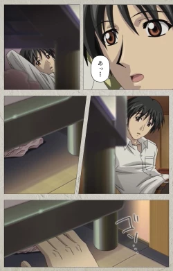 Page 254 of yama hime no mi Kanzenban