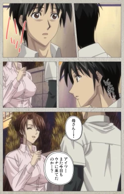 Page 262 of yama hime no mi Kanzenban