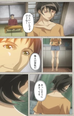 Page 26 of yama hime no mi Kanzenban