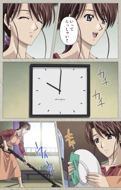 Page 275 of yama hime no mi Kanzenban