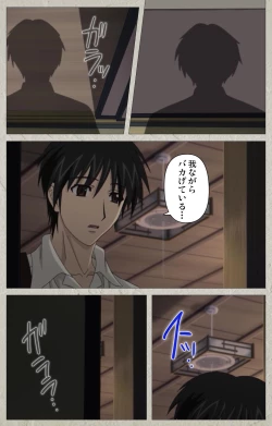 Page 278 of yama hime no mi Kanzenban