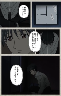 Page 280 of yama hime no mi Kanzenban