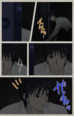 Page 281 of yama hime no mi Kanzenban