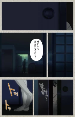 Page 282 of yama hime no mi Kanzenban