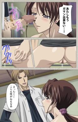 Page 295 of yama hime no mi Kanzenban