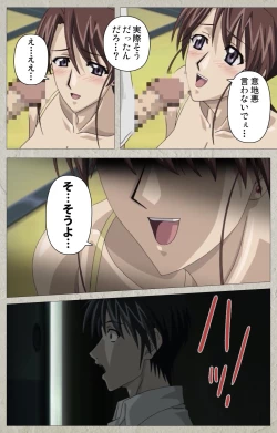 Page 304 of yama hime no mi Kanzenban