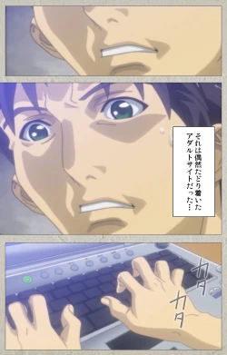 Page 3 of yama hime no mi Kanzenban