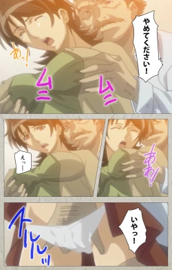 Page 42 of yama hime no mi Kanzenban