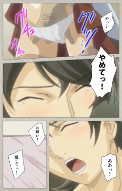 Page 43 of yama hime no mi Kanzenban