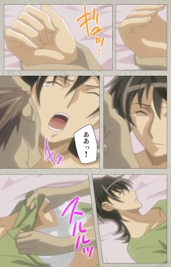 Page 46 of yama hime no mi Kanzenban