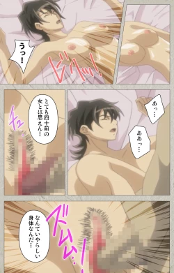 Page 57 of yama hime no mi Kanzenban