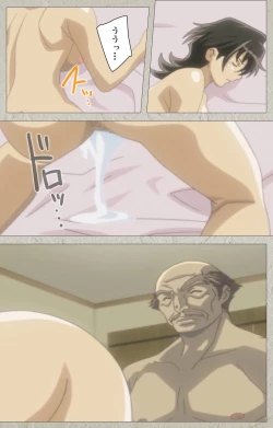 Page 78 of yama hime no mi Kanzenban