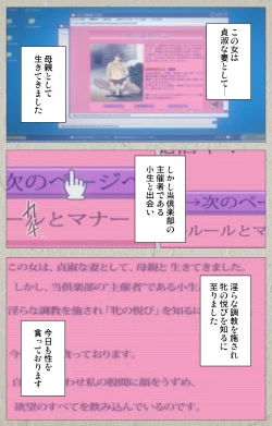 Page 7 of yama hime no mi Kanzenban