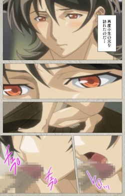 Page 89 of yama hime no mi Kanzenban