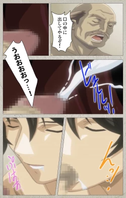 Page 92 of yama hime no mi Kanzenban