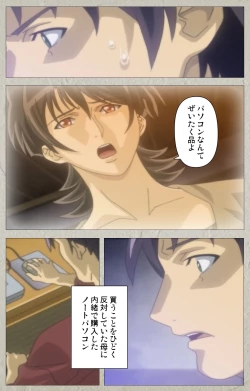 Page 9 of yama hime no mi Kanzenban