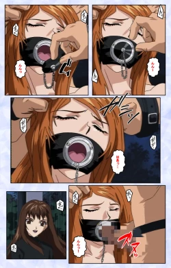 Page 108 of Kurohime ― Shikkoku no yakata ― Kanzenban