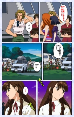 Page 10 of Kurohime ― Shikkoku no yakata ― Kanzenban