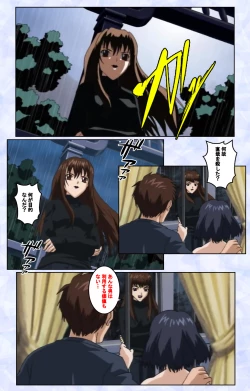 Page 111 of Kurohime ― Shikkoku no yakata ― Kanzenban