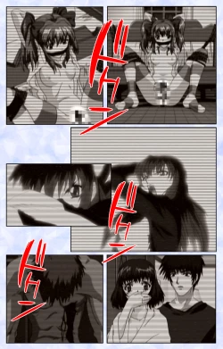 Page 129 of Kurohime ― Shikkoku no yakata ― Kanzenban