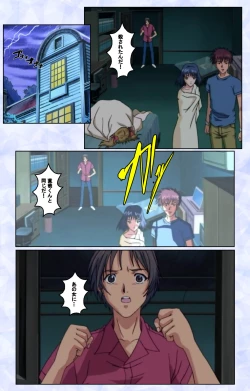 Page 132 of Kurohime ― Shikkoku no yakata ― Kanzenban