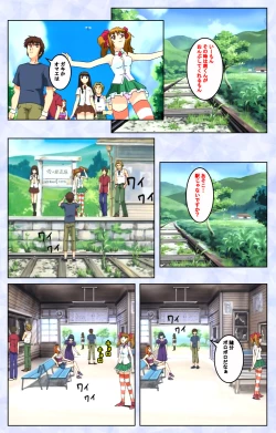 Page 13 of Kurohime ― Shikkoku no yakata ― Kanzenban