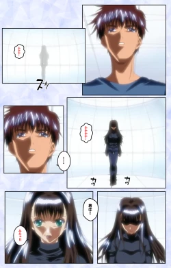 Page 141 of Kurohime ― Shikkoku no yakata ― Kanzenban