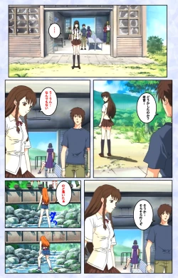 Page 14 of Kurohime ― Shikkoku no yakata ― Kanzenban