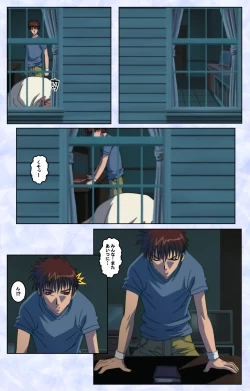 Page 164 of Kurohime ― Shikkoku no yakata ― Kanzenban