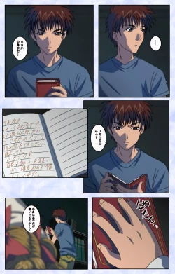 Page 166 of Kurohime ― Shikkoku no yakata ― Kanzenban