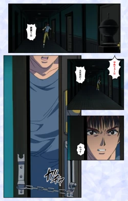 Page 168 of Kurohime ― Shikkoku no yakata ― Kanzenban