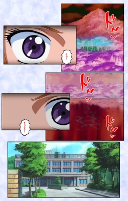 Page 226 of Kurohime ― Shikkoku no yakata ― Kanzenban