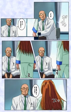 Page 227 of Kurohime ― Shikkoku no yakata ― Kanzenban